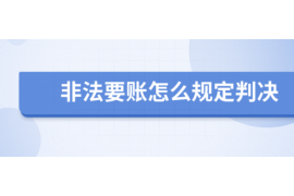 拒不履行的老赖要被拘留多久